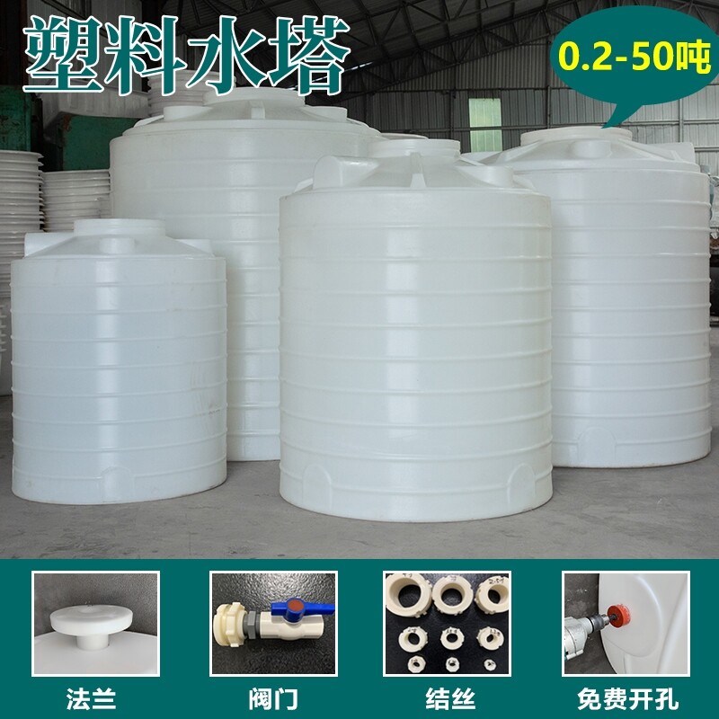 定制瘦高1吨塑料储水罐牛筋水塔食品级蓄水桶立式大容量塑料水箱