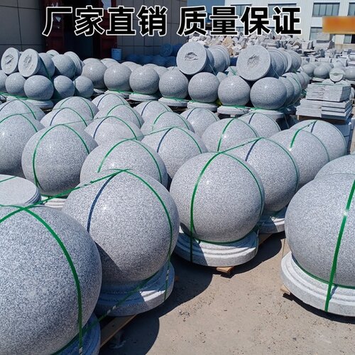 大理石路障大门柱头石球圆球拦车花岗岩石头墩广场石墩子挡车石
