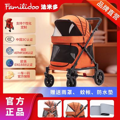 宝宝可坐可躺舒适轻便可折叠推车