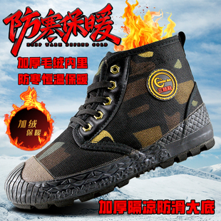 高帮三防棉鞋防滑耐磨加绒加厚劳保解放鞋户外农田工地登山徒步鞋
