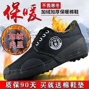 加绒加厚棉鞋冬季解放鞋男耐磨防滑建筑劳保鞋男防寒保安专用棉鞋