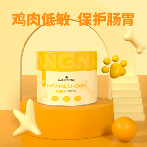 NAMKWONG南光全价低温烘焙狗粮鲜肉粮美毛增肥鸡肉低敏保护肠胃
