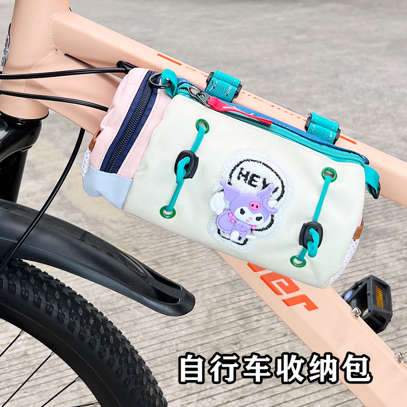 自行车前包圆桶包可爱卡通