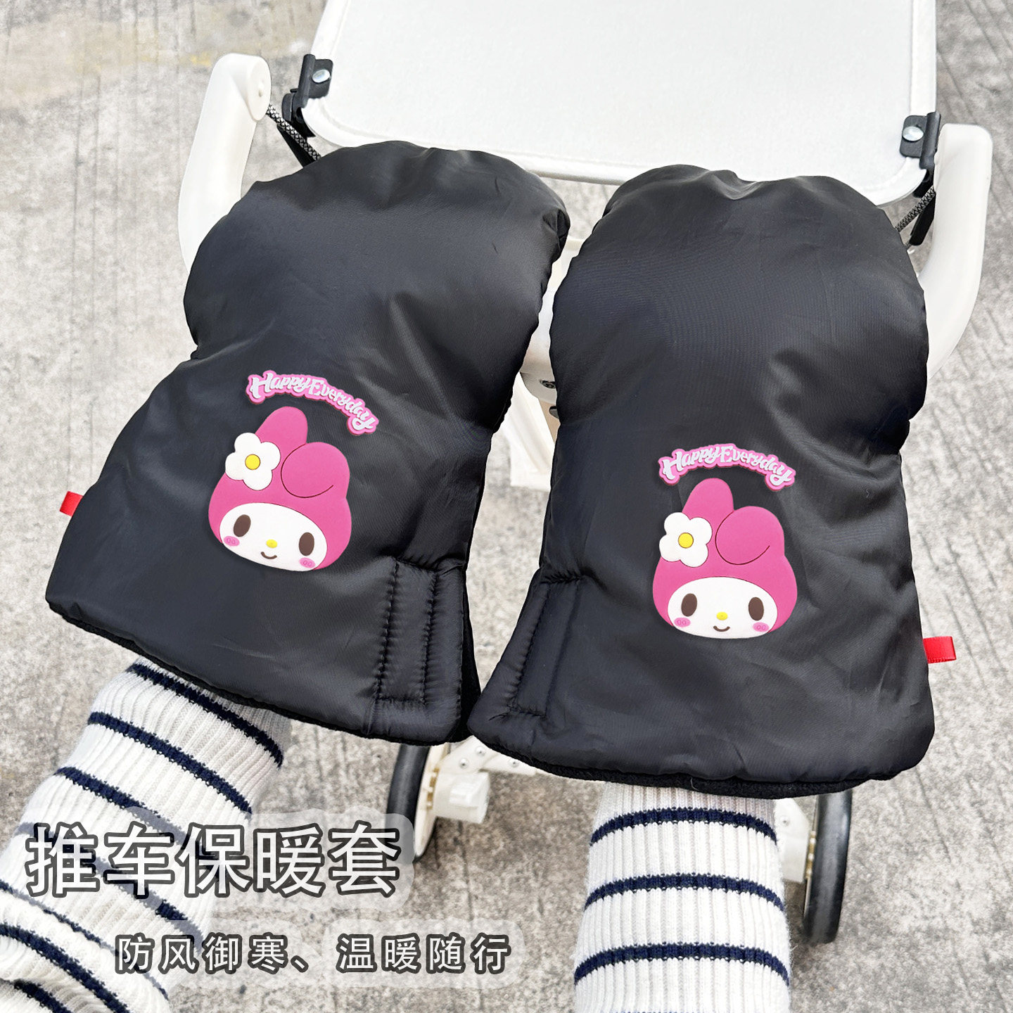 婴儿推车手把保暖手套防风婴儿车