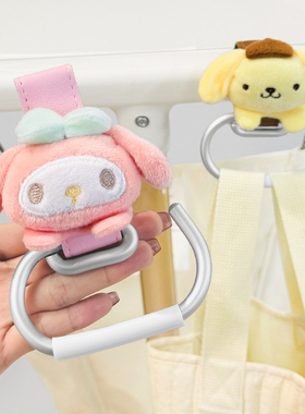 婴儿车挂钩推车专用配件电动车挂包儿童bb车钩子宝宝母婴童车家居