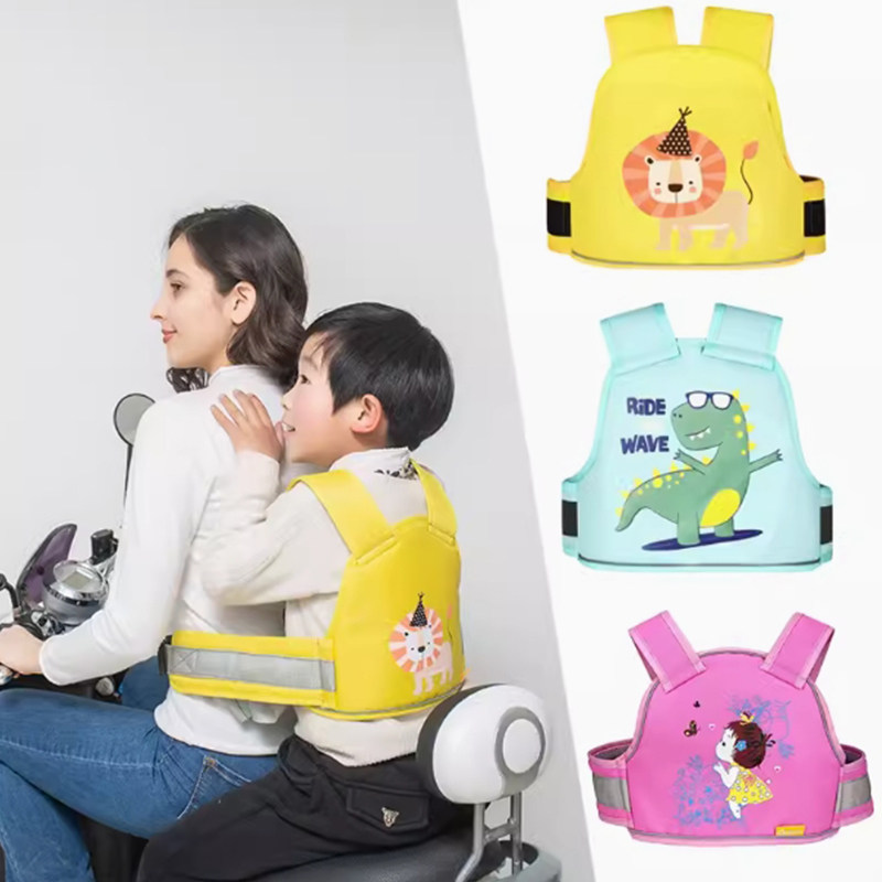 骑电瓶车摩托车电动车安全带儿童安全绳后座固定绑带防摔带娃神器,汽车用品/电子/清洗/改装,其他内饰/驾乘用品,淘宝优惠券,粉丝福利购,淘宝优惠卷