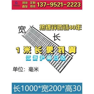 上海热镀锌格栅板防锈钢格栅楼梯踏步板树池盖沟盖板不锈钢锯厂家