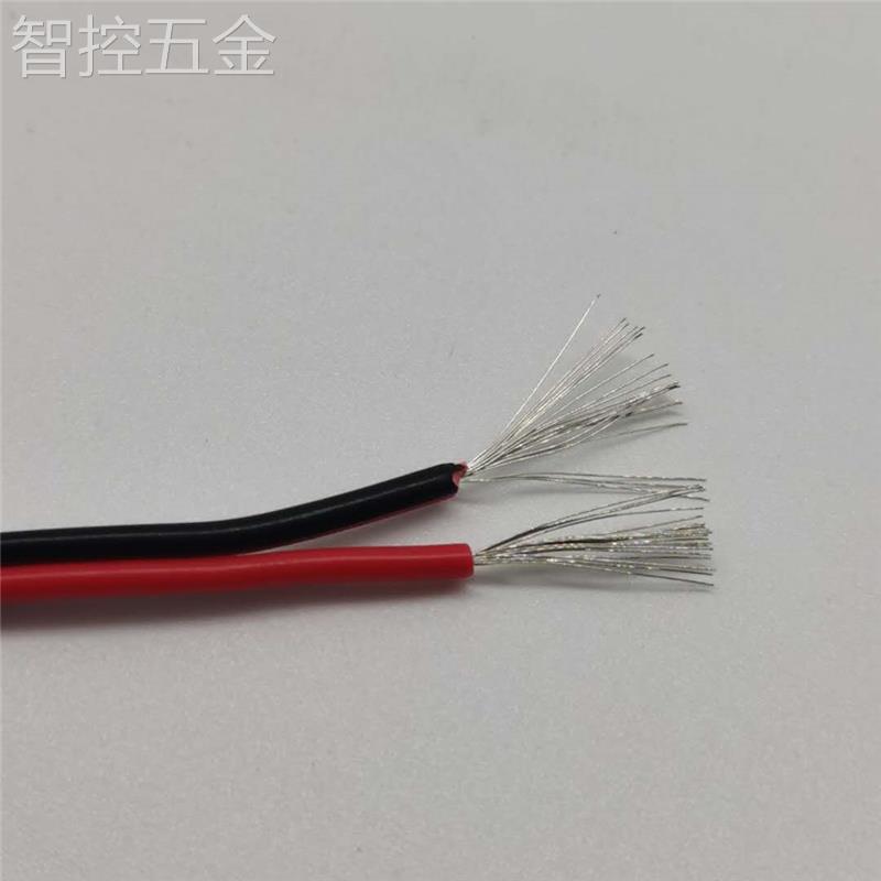 2468-20AWG0.5平方红黑双并线led灯条连接线排线镀锡铜线上锡导线