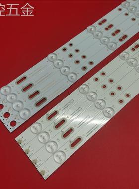 PPTV-40C2灯条LB-PF3030-GJMNT404X9-H屏TPT400LA液晶LED灯管电视