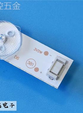 全新创维55M955G2055G3055V2055K5C55K5A液晶电视背光灯条