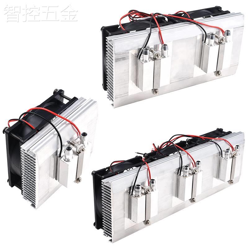 小型鱼缸冷水机降温套件水冷头12V半导体制冷片空调diy电子制冷器