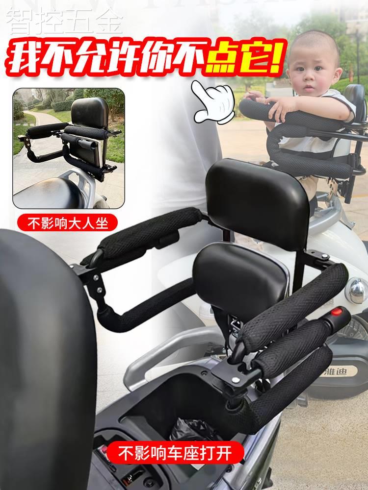 电动摩托车后座儿童折叠座椅后置宝宝踏板车电瓶车小孩安全防晒棚