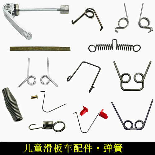 儿童滑板车童车配件弹簧转向回弹