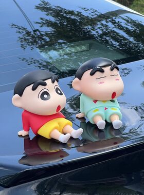 蜡笔小新车外公仔挂件车顶尾部玩偶车载摆件汽车装饰品后备箱玩偶