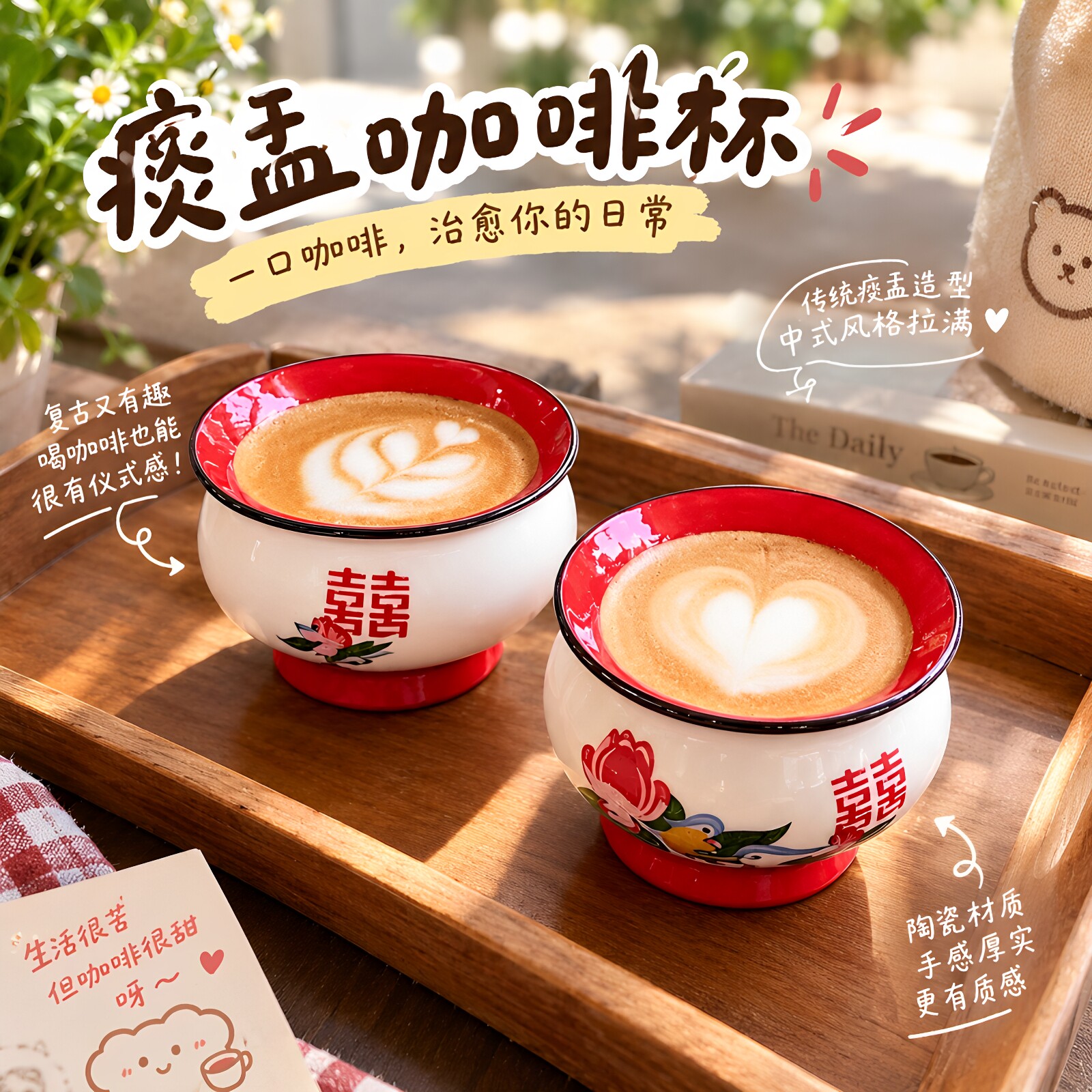 中式怀旧陶瓷带盖马克杯图片