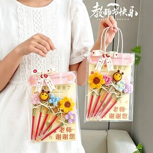 老师辛苦了！扭扭棒红笔教师节礼物送女老师diy材料26新款伴手礼