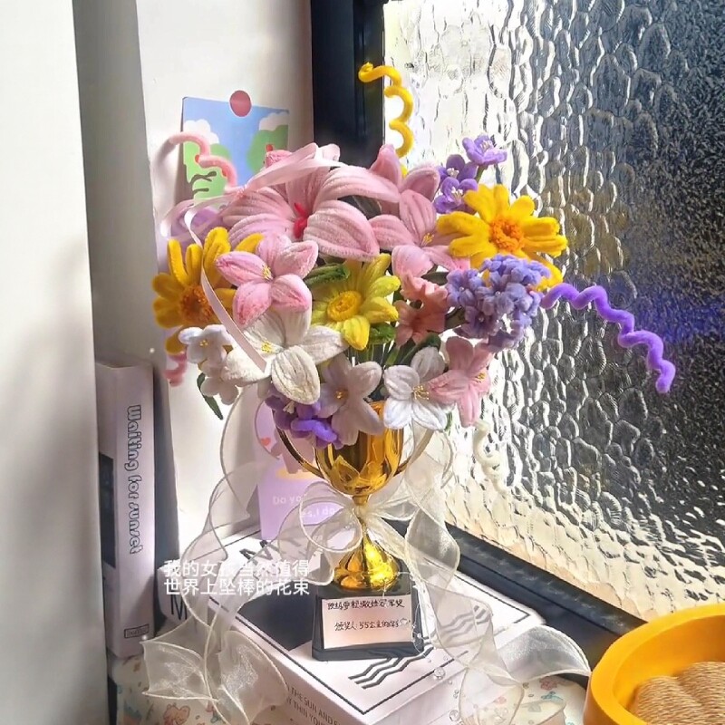 荣耀奖杯花束母亲节礼物学生党送妈妈diy花艺材料包装瓶装饰摆件图片