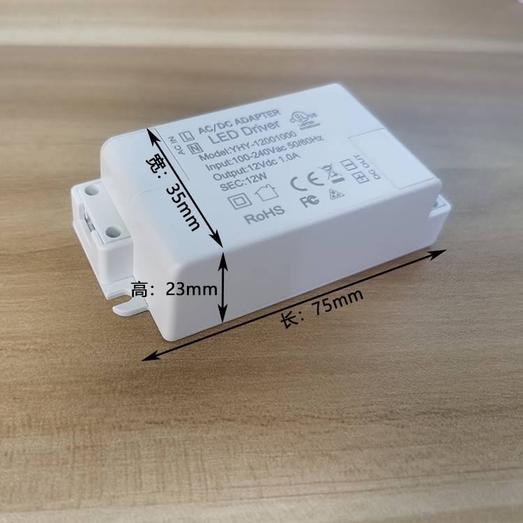 LED灯专用驱动电源110V220V转12V1A12W恒压变压器CE认证稳压火牛