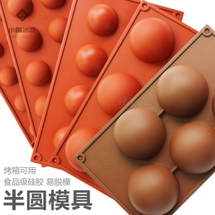 肉松小贝模具烘焙蛋糕泡芙酥皮蛋糕面包球圆形家用迷你小型多功能