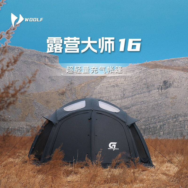 沃尔夫woolf露营G大师16轻量充气帐篷观景门窗尼龙66耐磨耐撕裂 - 实物图