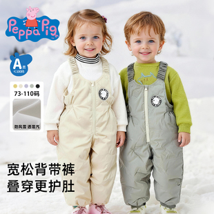 小猪佩奇宝宝羽绒背带裤加厚保暖护肚男童加绒加厚女童婴儿羽绒裤