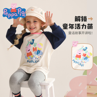 小猪佩奇女童套装 宝宝秋冬衣服 儿童卫衣两件套童装 中小童春秋新款