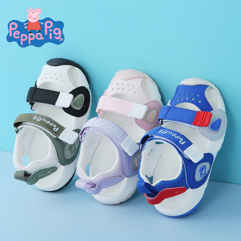 小猪佩奇儿童凉鞋夏款2025新款夏季女童男童鞋子运动软底包头沙滩