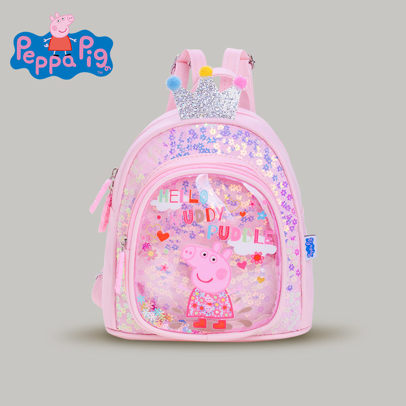 小猪佩奇包包双肩包书包软萌可爱
