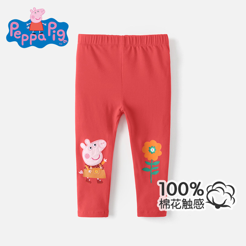 小猪佩奇女童打底裤秋装2026新款纯棉宝宝裤子外穿长裤休闲裤春秋,童装/婴儿装/亲子装,裤子,淘宝优惠券,粉丝福利购,淘宝优惠卷