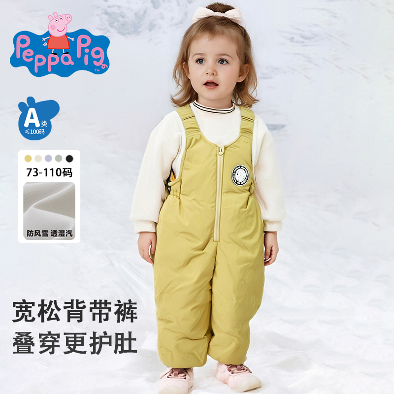 小猪佩奇男女童羽绒背带裤保暖冬