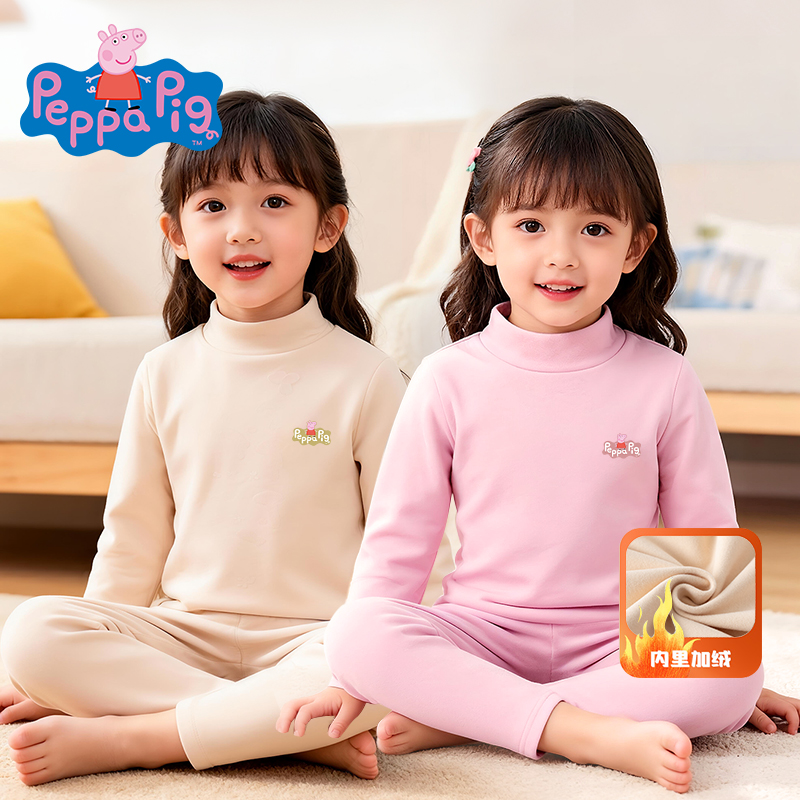 小猪佩奇德绒春秋冬家居服套装