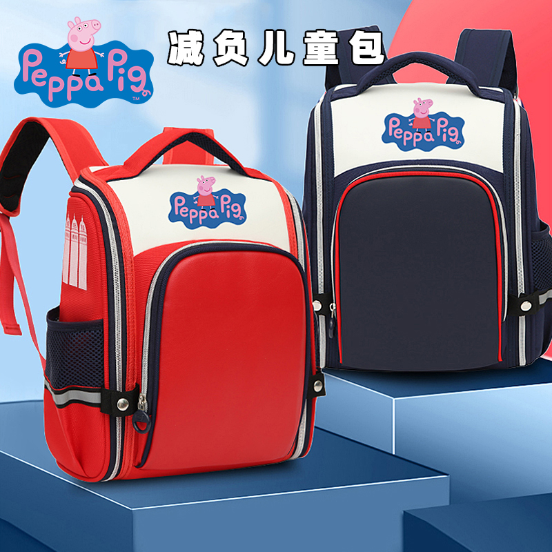 小猪佩奇儿童包包轻量双肩包背包