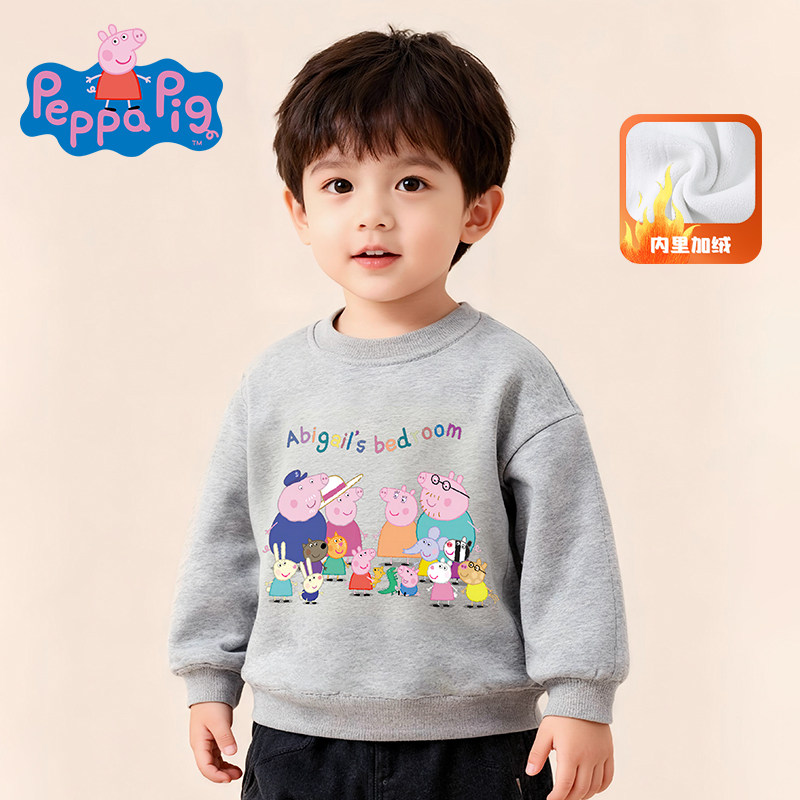 小猪佩宝宝卫衣加绒秋冬款加厚女童冬装儿童保暖男童打底冬季上衣,童装/婴儿装/亲子装,卫衣/绒衫,淘宝优惠券,粉丝福利购,淘宝优惠卷