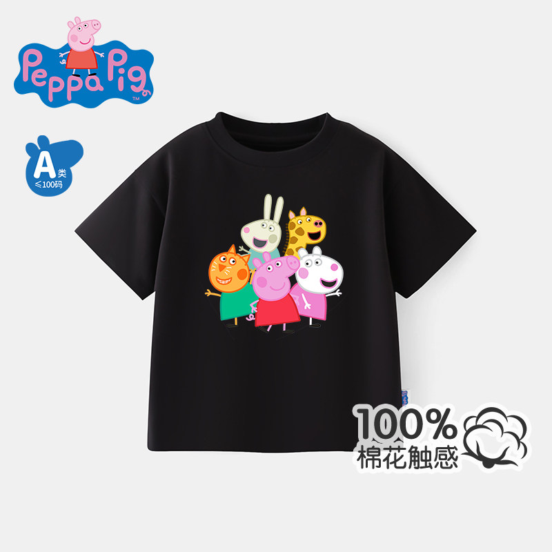 小猪佩奇儿童短袖t恤2026新款男童夏季纯棉半袖体恤女童上衣宝宝T,童装/婴儿装/亲子装,T恤,淘宝优惠券,粉丝福利购,淘宝优惠卷