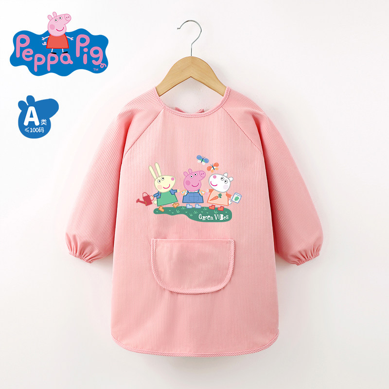 小猪佩奇儿童羽绒服罩衣加长宝宝外穿防脏外套反穿衣吃饭防水围兜,童装/婴儿装/亲子装,反穿衣/罩衣,淘宝优惠券,粉丝福利购,淘宝优惠卷