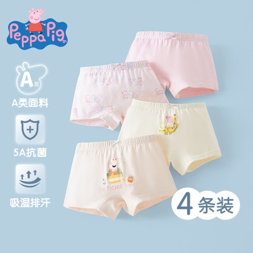 小猪佩奇纯棉儿童5A抗菌内裤平角