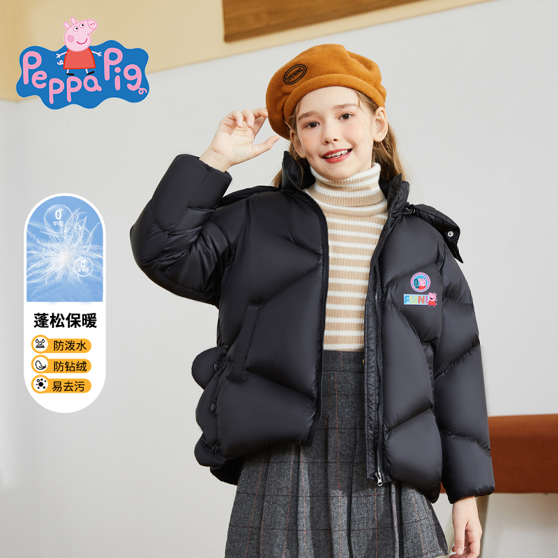 小猪佩奇常规加厚女童鸭绒羽绒服
