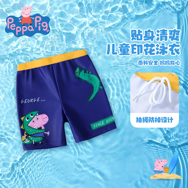 小猪佩奇儿童泳衣男童游泳裤小宝宝新款泳裤幼儿速干防晒温泉泳装