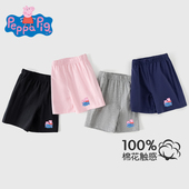 女童短裤 宝宝夏季 外穿薄款 男童裤 小猪佩奇儿童裤 子夏装 子2026新款