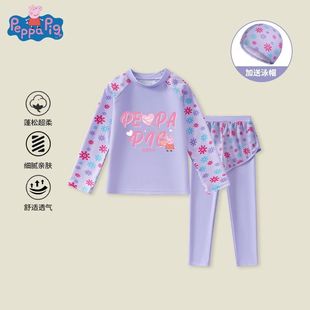 分体泳装 速干防晒长袖 中大童游泳衣 新款 小猪佩奇泳衣女童2026春季