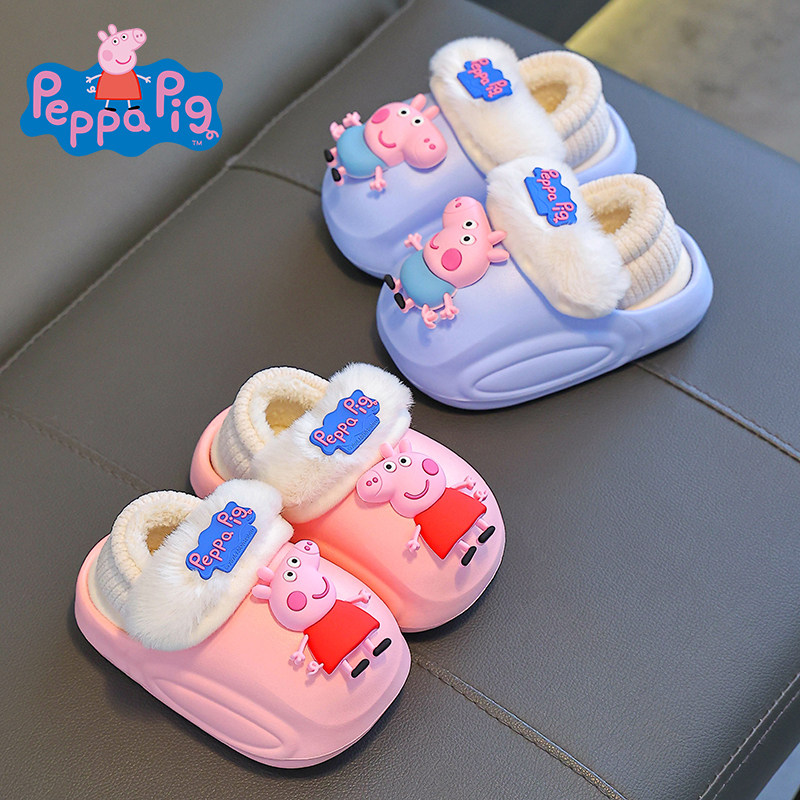 小猪佩奇儿童棉拖鞋秋冬季女童室内鞋防滑男童保暖毛毛鞋宝宝拖鞋,童鞋/婴儿鞋/亲子鞋,棉鞋,淘宝优惠券,粉丝福利购,淘宝优惠卷