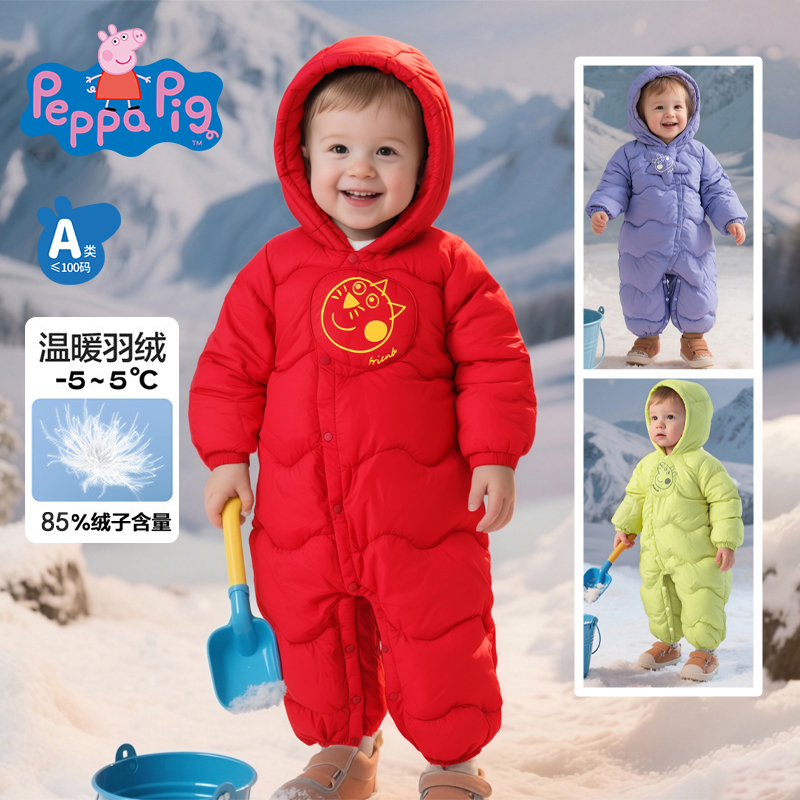 小猪佩奇羽绒连体衣防水防污防油