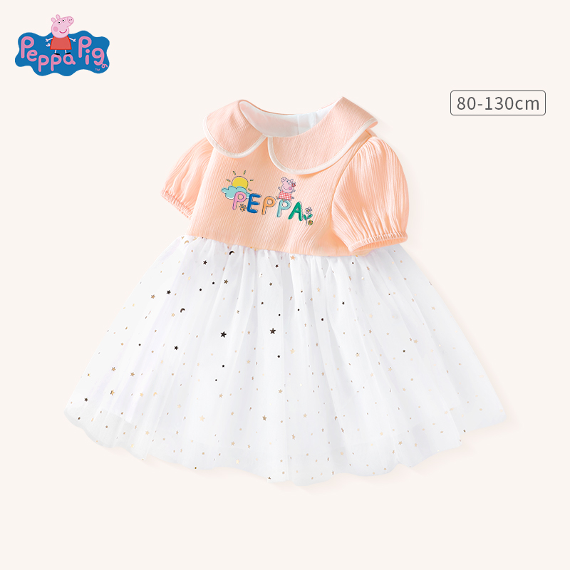 小猪佩奇女童纱裙甜美夏季连衣裙