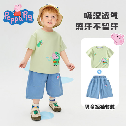 小猪佩奇男童夏季短袖牛仔两件套