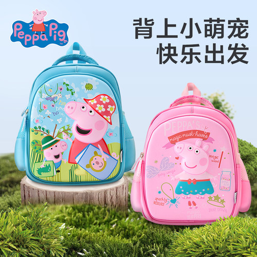 小猪佩奇包包尼龙儿童书包双肩包