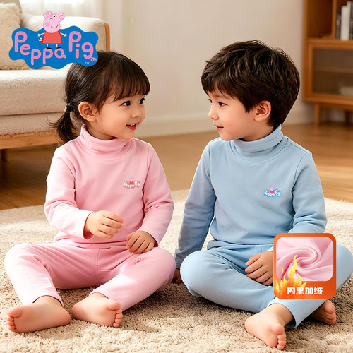 小猪佩奇德绒春秋冬家居服套装