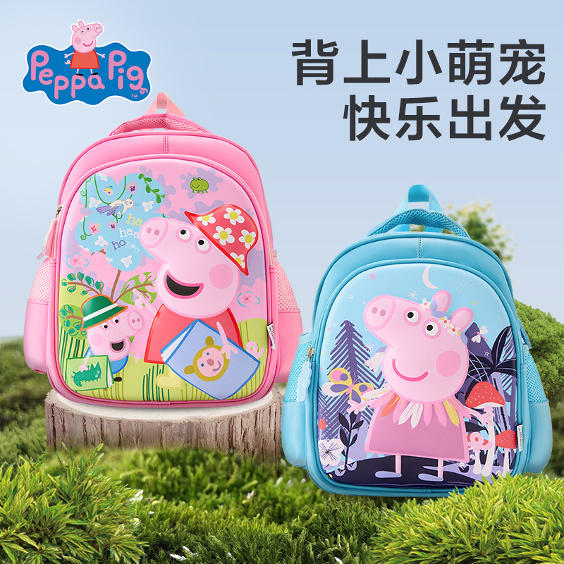 小猪佩奇宝宝幼儿园书包小背包