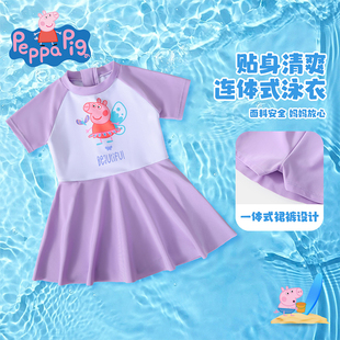 宝宝防晒公主泳装 小猪佩奇儿童泳衣女童游泳衣连体裙2026新款 夏季
