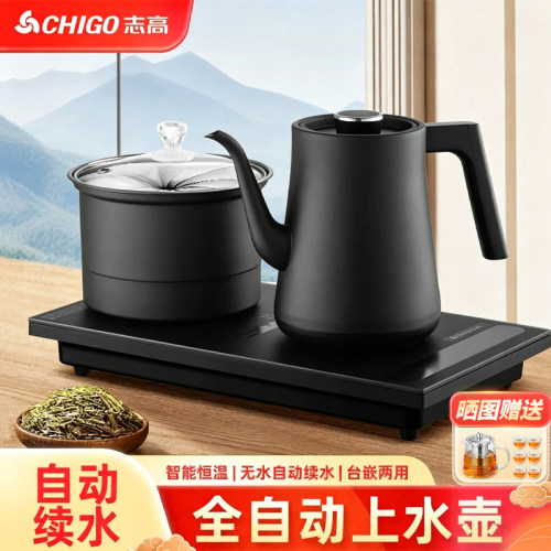 志高全自动电热烧水壶智能煮茶壶