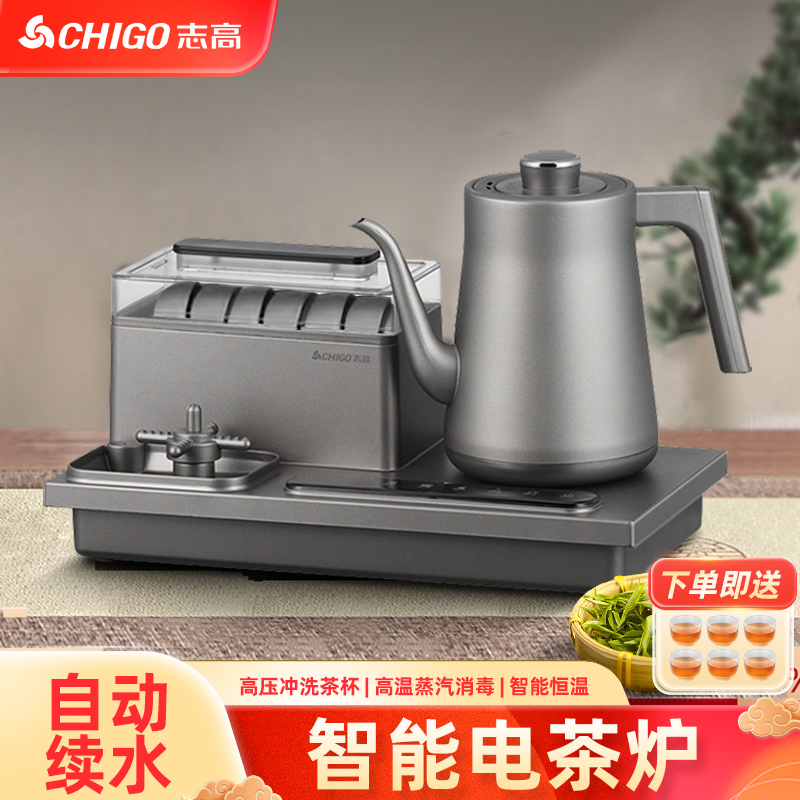 志高全自动上水电热水壶